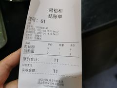 -易裕和·长沙米粉(友谊路店)