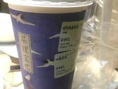 -茶理宜世(东方宝泰店)