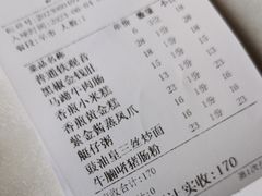 -东江渔村·古典园林·30年粤菜老字号(太和店)