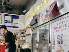 -花姨·老电影院果汁冰(88号店)