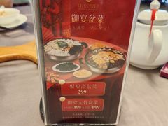-东方御宴海鲜酒楼(棕泉酒店)