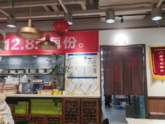 大堂-金鼎轩·滋养小餐馆(联想桥店)