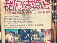 -卫鼎轩·家宴(水上公园店)