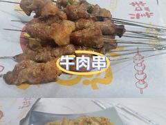 -二红烧烤排骨串(麦岛店)