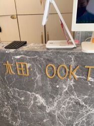 -菲·木田moontin造型salon