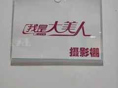 -上海幻维数码创意科技有限公司