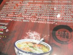 -长人馄饨铺(解放街店)