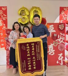 点击看大图 -优贝恩母婴护理中心