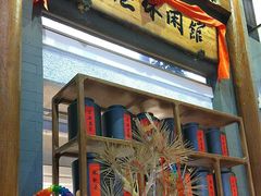 -乐港休闲馆茶艺·简餐·茶室(首都机场T2店)