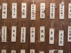 -剧狐剧本杀·月球探案馆(人民广场1号店)