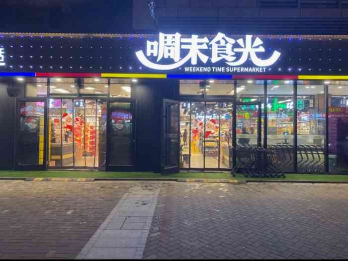 啁末食光(南京店"特地买的贵一些的榴莲,金枕头榴莲,可是质.