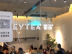 -喜茶(上海兴业太古汇店)