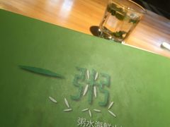 -一粥(华侨城创意文化园店)
