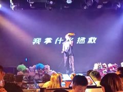 -M-MIX电音烤吧