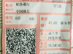 -乐天影城(威高广场店)