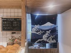 -面包与我Bread Or Me(长城汇店)
