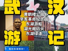 -黄鹤楼