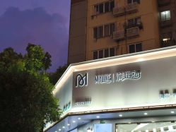 -M·MYLINE满地荷造型