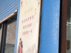 -盛兴面馆(真儒大厦店)