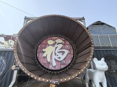 -云间粮仓
