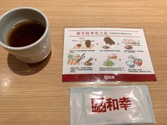 -和幸(春熙路群光广场店)