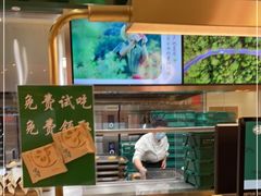 -泸溪河桃酥(凯德MALL太阳宫店)