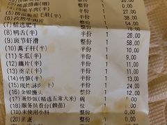 -海底捞火锅(奥山世纪城店)
