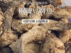 -金海湾海鲜排档(朱家尖店)