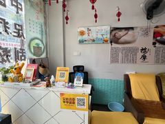 -永太盲人按摩(福田店)