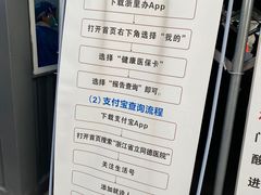 -浙江省立同德医院(翠苑院区)