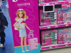 -TOYSRUS玩具反斗城(广州IGC天汇广场店)