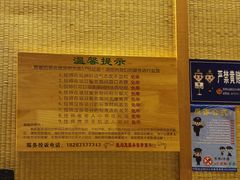 -57号足浴