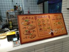 -流浪地图剁椒卤汁拌饭(未来城购物广场店)