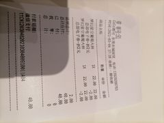 -CoCo都可(东城国贸店)