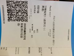 -万达影城(大明宫万达广场IMAX店)