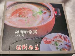 -阿拉斯加·海货(马王堆店)
