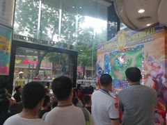-富邦中心WEST POINT CENTRE