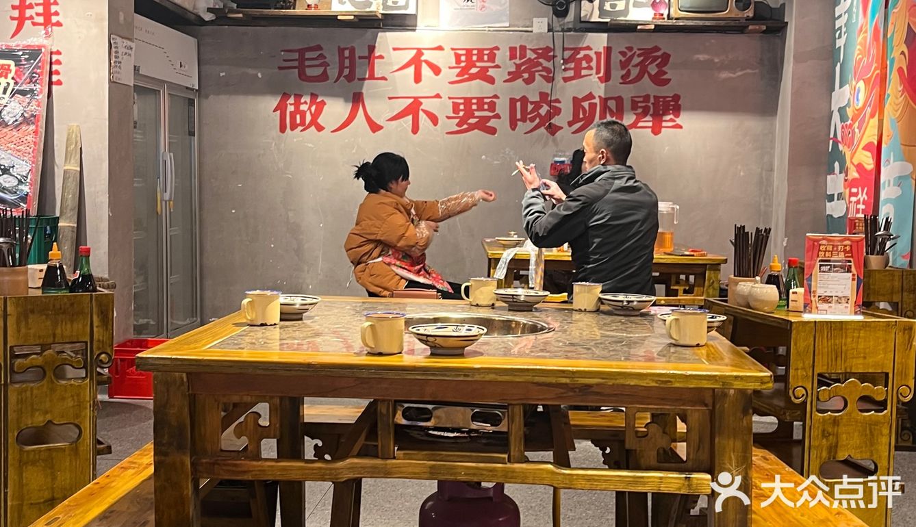 成都！我愿意吃无数次的社区火锅！味道超棒