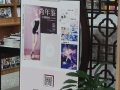 -新华书店(沙坪坝书城店)