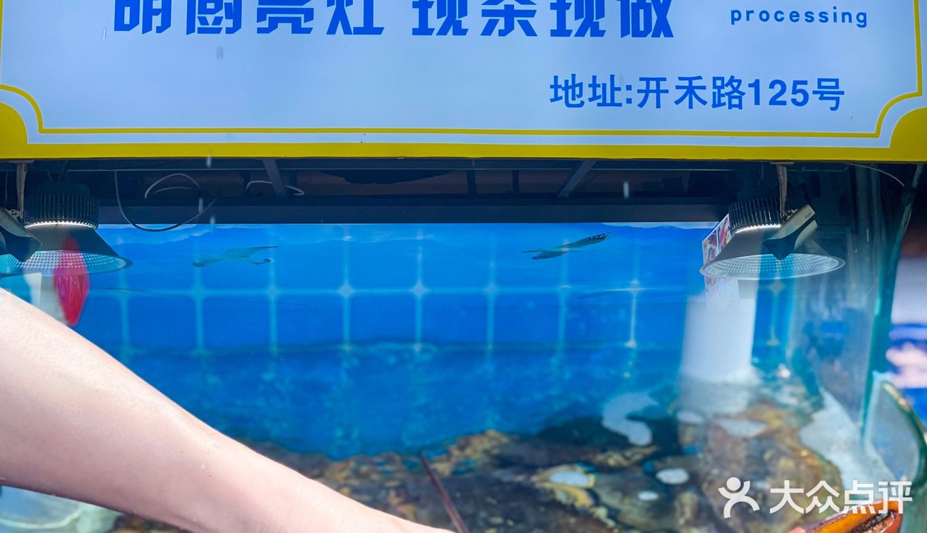 厦门探店｜我好像找到了厦门吃海鲜🦞的好去处！