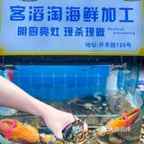 厦门探店｜我好像找到了厦门吃海鲜🦞的好去处！