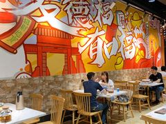 -友德福.老字号粤菜.广州地标融合美食(荔湾路店)
