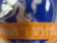 -耶里夏丽·丝路新疆菜·清真食品(徐汇南丹东路臻选店)