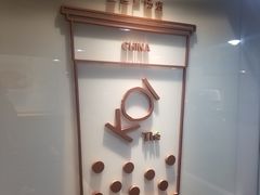 -KOI Thé(正佳广场店)
