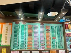 -玲又珑美食(盘福路店)
