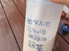 -煲珠公·老红糖珍珠奶茶(金沙洲梦乐城店)