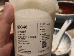 -阿嬷手作(上海万象城店)