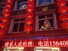 -盈春大饭店(千山路店)