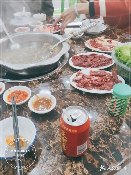 蔡社牛肉城(龙湖店)图片