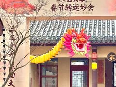 -江心屿景区